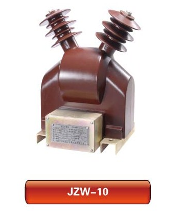 JZW-10户外电压互感器